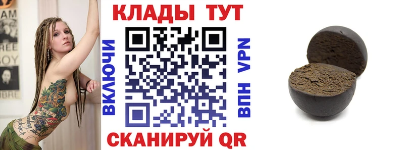 Как найти закладки Усолье-Сибирское Псилоцибиновые грибы  Alpha PVP  ГАШИШ  Кокаин  МЕТАМФЕТАМИН  Каннабис 