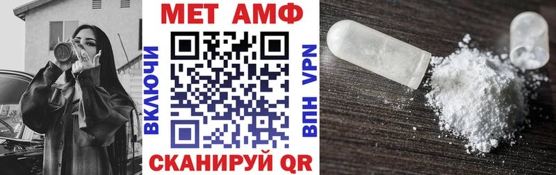 Амфетамин Premium  купить   Усолье-Сибирское 