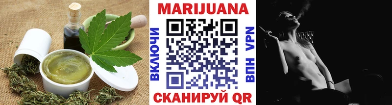 Печенье с ТГК конопля  магазин продажи наркотиков  Усолье-Сибирское 