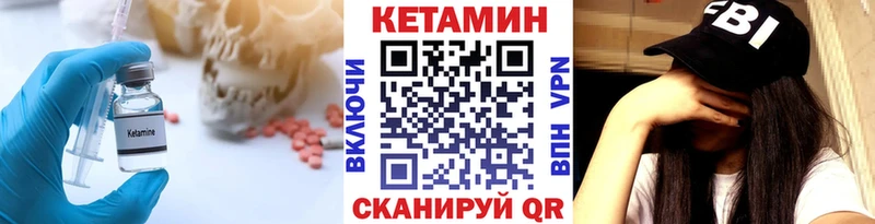 КЕТАМИН ketamine  Усолье-Сибирское 
