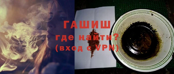 наркотики Алзамай