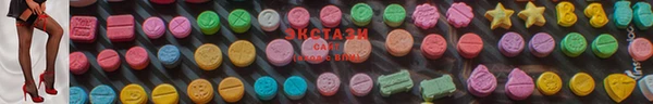 наркотики Алзамай