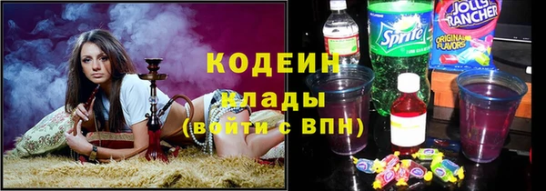 кокаин премиум Абаза