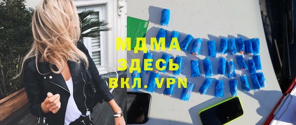 MDMA Алексин