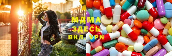 MDMA Алексин