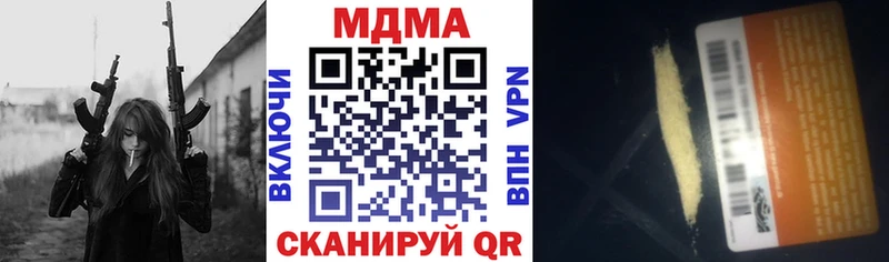 MDMA кристаллы  что такое   Усолье-Сибирское 
