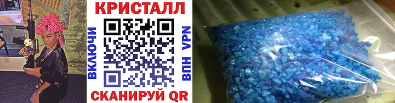 где можно купить наркотик  Усолье-Сибирское  Первитин Methamphetamine 