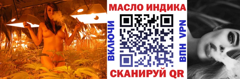 omg вход  Усолье-Сибирское  Дистиллят ТГК вейп 