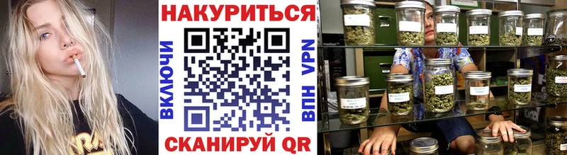 Бошки марихуана SATIVA & INDICA  наркошоп  Усолье-Сибирское 